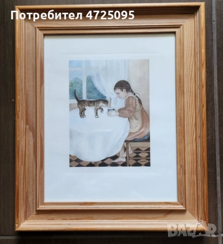 Картина в рамка