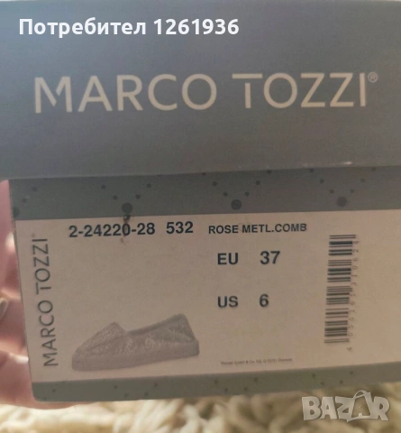  Еспадрили на Marco Tozzi, 37 номер, снимка 4 - Дамски ежедневни обувки - 54189930