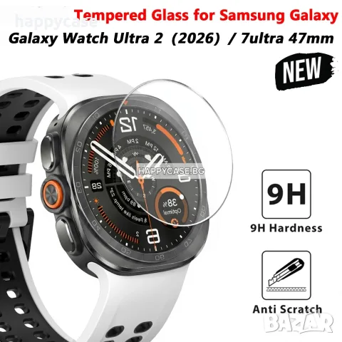 Samsung Galaxy Watch Ultra 2 2026 / Ultra 47mm 2025 / 2024 / 9H Стъклен протектор за екран