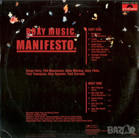 Грамофонни плочи Roxy Music – Manifesto, снимка 2 - Грамофонни плочи - 54512313