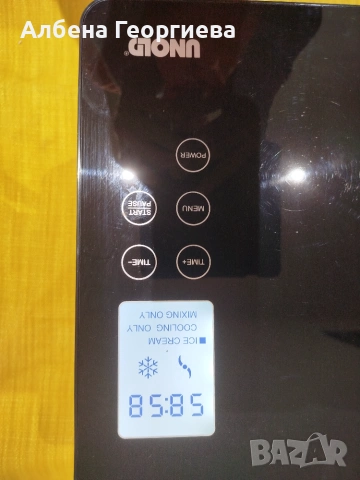 Сладолед машина с компресор -UNOLD 180 W, снимка 8 - Кухненски роботи - 55257950
