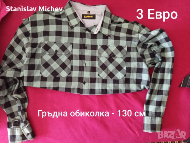 Лот мъжки дрехи , снимка 4 - Други - 54675761