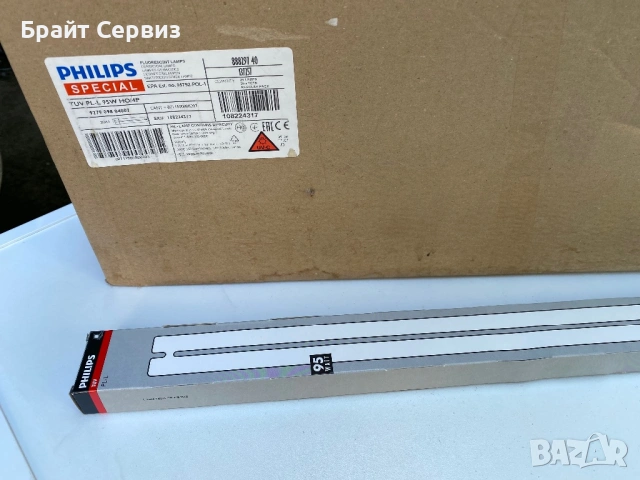 Бактерицидна лампа PHILIPS 95W, снимка 2 - Медицински консумативи - 54665985