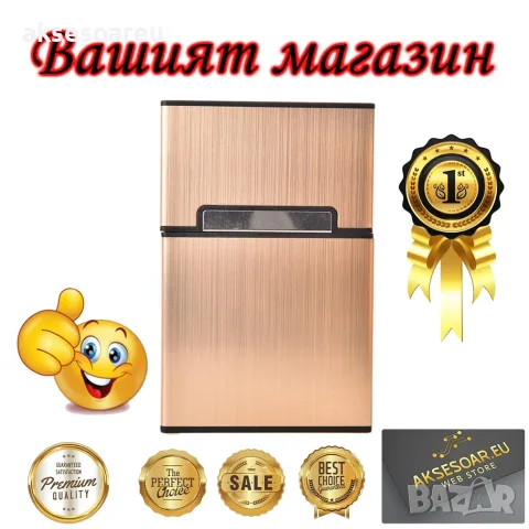 Нова метална кутия табакера с магнитен капак за 80 мм стандартни цигари модна стилна и красива , снимка 18 - Табакери - 50233757
