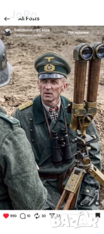 S.F.14.Z.Gi.H/6400 Hensoldt Wetzlar  Перископ Вермахт W.W.2 , снимка 10 - Антикварни и старинни предмети - 44971234