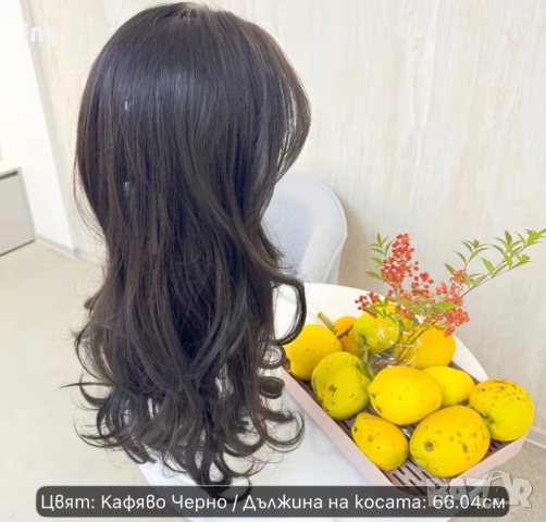Луксозна перука естествена, снимка 4 - Аксесоари за коса - 52798312