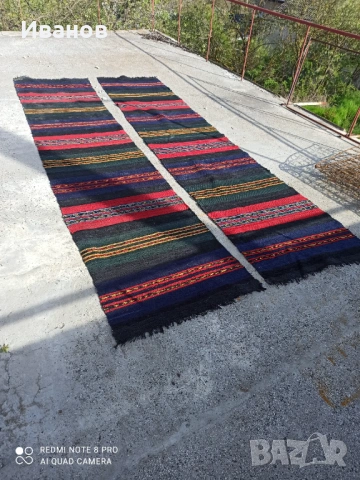 Черги от старо време нови