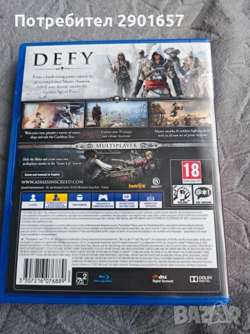 Продавам Assassin's creed black flag PS4, снимка 2 - Игри за PlayStation - 55075633