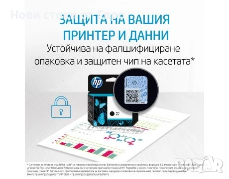 HP 301 2бр в пакет от 2 оригинални мастилени касети, снимка 4 - Консумативи за принтери - 54986916