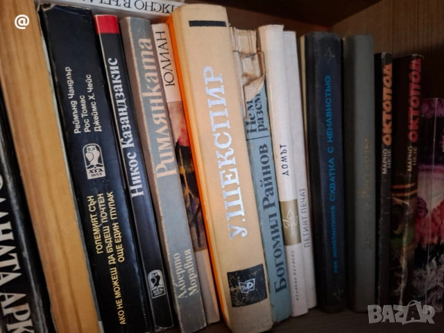 Продавам цяла библиотека с книги 40 евро