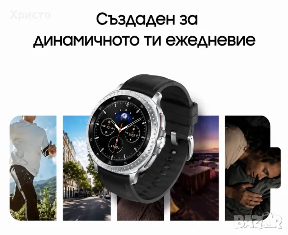 НОВ!!! Смарт часовник Samsung Galaxy Watch Ultra (2025), 47mm, LTE, Titanium Silver, снимка 3 - Смарт часовници - 55471430