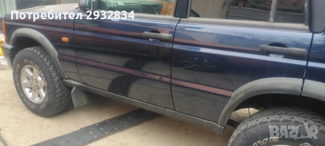 land rover discovery 2