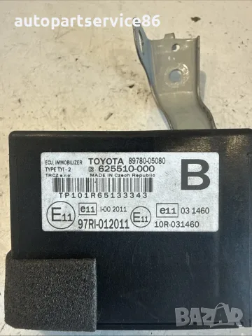 Модул за управление на алармена сирена и сигнал за Toyota Avensis 1.6 D4D (2016) 89780-05080 OEM, снимка 3 - Части - 55570000