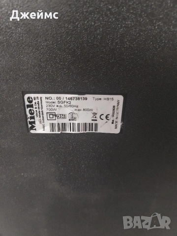 Прахосмукачка Miele Complete C3 silence EcoLine , снимка 8 - Прахосмукачки - 54449596