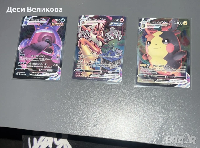Pokemon  карти. , снимка 4 - Колекции - 55272768