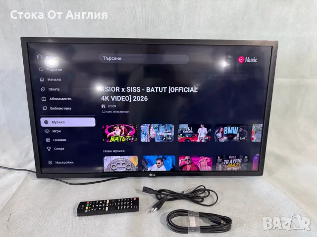 Телевизор - LG 32 inch smart / A3