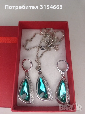 Комплект колие и обици 