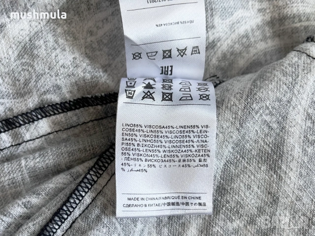 Ленен суичър Silvian Heach XS - като нов, снимка 6 - Суичъри - 53991195