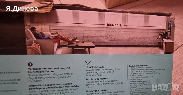 Клавиатура с вградена мишка Logitech Media K400, снимка 6 - Клавиатури и мишки - 54195979