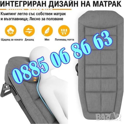 2 броя Сгъваемо походно легло тип шезлонг, шезлонг походно легло 200 см, снимка 3 - Градински мебели, декорация  - 54976203