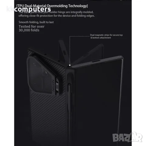 NILLKIN CamShield Prop Magnetic за Samsung Galaxy Z Fold8 Ultra PC Калъф с MagSafe, Капаче за Камера, снимка 6 - Калъфи, кейсове - 55524254