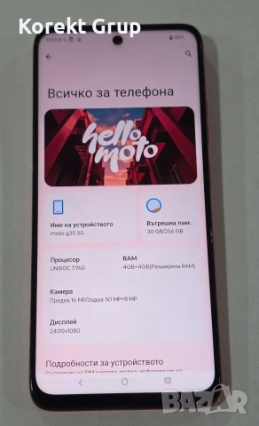Motorola G35 5G 256, снимка 4 - Motorola - 55216206