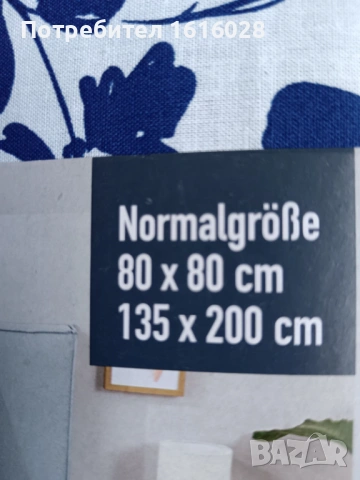 Нов двулицев спален комплект от 2 части., снимка 5 - Спално бельо - 43258696