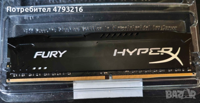 DDR4 Памети 2x8GB 3200MT / 2x16GB 3200MT XPG(adata)/ 1x16 3600MT Kingston, снимка 2 - RAM памет - 54159615