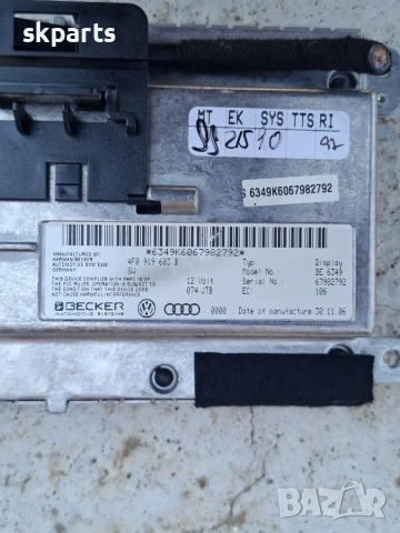 Дисплей за Audi A6 C6 / Ауди А6 Ц6, снимка 3 - Части - 55441338