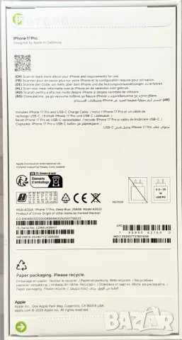 iPhone 17 Pro 256GB – чисто нов! 2г.Гаранция, снимка 3 - Apple iPhone - 55608639