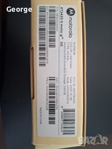 Motorola G35 Нов от Yettel 256GB, снимка 4 - Motorola - 55205691
