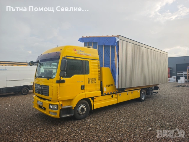 Пътна Помощ Сърбия Македония Гърция Турция , снимка 4 - Транспортни услуги - 37294572