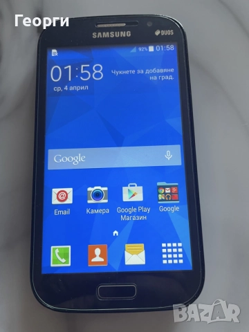 Samsung Galaxy Grand Neo  plus
2 карти, снимка 3 - Samsung - 55460271