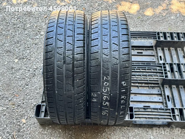 2бр.ЗИМНИ ГУМИ Pirelli 205/65/16C 7.5мм грайфер за бус, снимка 2 - Гуми и джанти - 55662974