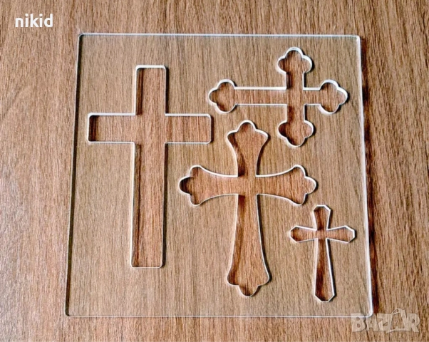 кръст кръстове Акрилен шаблон стенсил твърд пластичен 