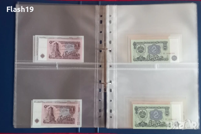 ⭐ Лот 183 чуждестранни банкноти + Лот 35 банкноти България  (виж описанието !!!), снимка 14 - Нумизматика и бонистика - 53991647