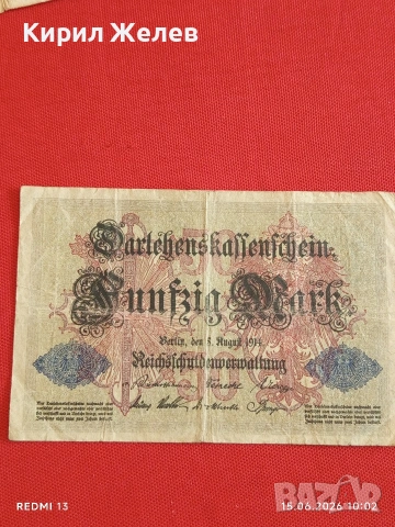 Две райхбанкноти 50 марки 1914г. / 10 000 марки 1922г. Германия редки за КОЛЕКЦИЯ 28283, снимка 2 - Нумизматика и бонистика - 54909069