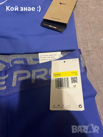 Nike , снимка 3 - Спортни екипи - 54406592