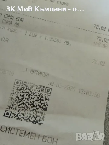НЕРАЗОПАКОВАН Xiaomi 17 ultra 16/512gb, снимка 3 - Xiaomi - 55495010