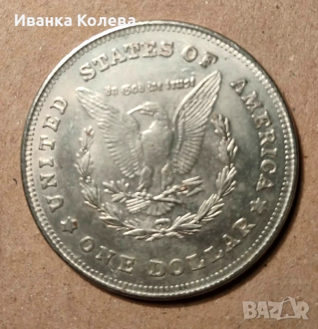 1921 Сребърен щатски долар, снимка 2 - Нумизматика и бонистика - 54461465