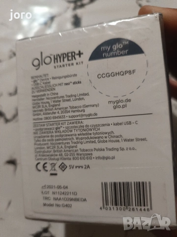glo hyper plus чисто нова., снимка 3 - Електронни цигари - 55252453
