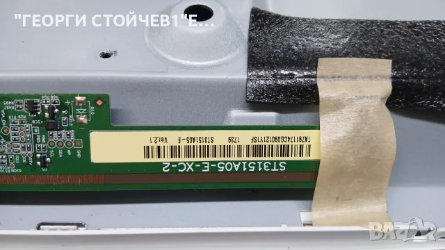 UE32J4510AW  BN41-0236B   BN94-12700A  CY-JJ032AGHVFV  ST315A05-E, снимка 5 - Части и Платки - 55484333