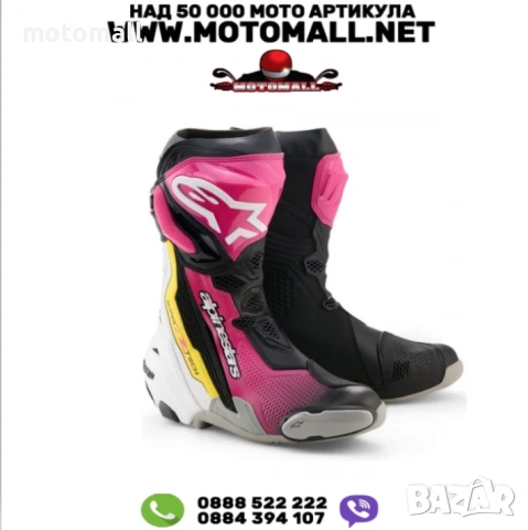 Ботуши ALPINESTARS SUPERTECH R V2 Black/Pink/White/Yellow