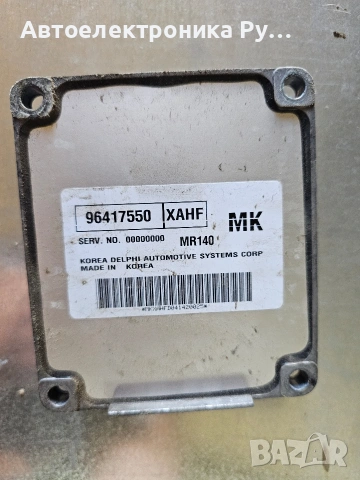 Компютър двигател за Chevrolet Kalos Sedan (03.2005 - ...) 1.4, 83 к.с., № 96417550 