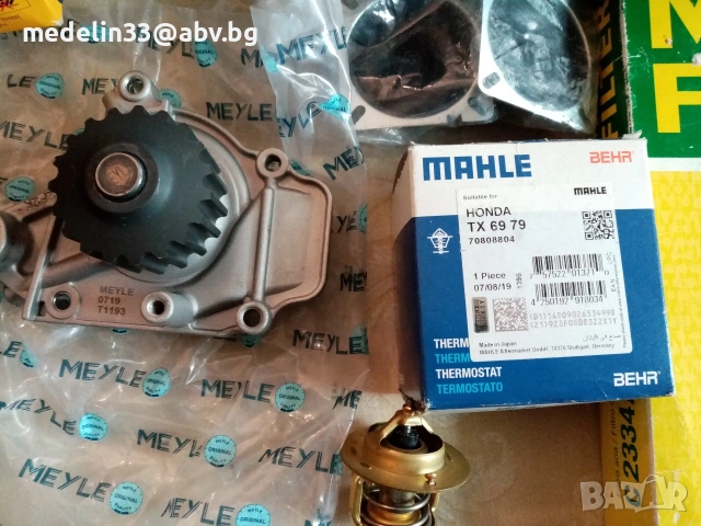 Агренаж комплект, водна помпа, кабели запалителни, термостат, за Honda и Rover, нови. , снимка 5 - Части - 54013150