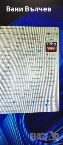 Продавам геймърски компютър COOLER MASTER, снимка 12 - Геймърски - 55325092