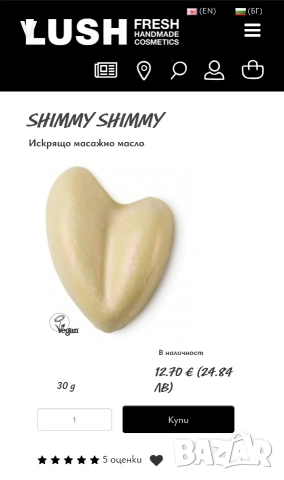 Парфюм шоколад Wicket Good на Gallagher Fragrances / Отливка A Whiff of Waffle Cone солен карамел  , снимка 7 - Унисекс парфюми - 54924990