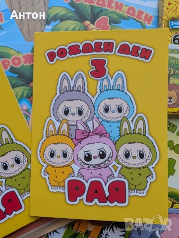 Персонализирана книжка за оцветяване Чейс пес патрул, снимка 15 - Рисуване и оцветяване - 54212376