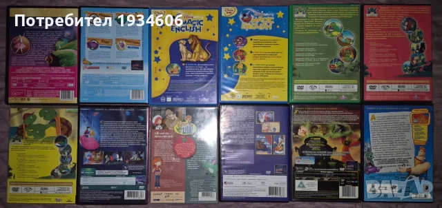 DVD дискове с анимационни филми., снимка 2 - Анимации - 27123391