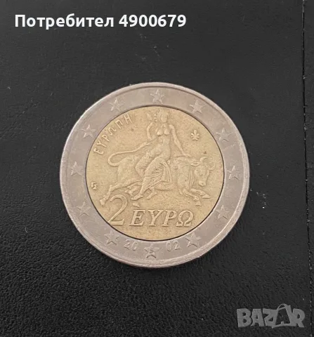 Монета 2 евро Гърция 2002, с буква S, снимка 3 - Нумизматика и бонистика - 55447808